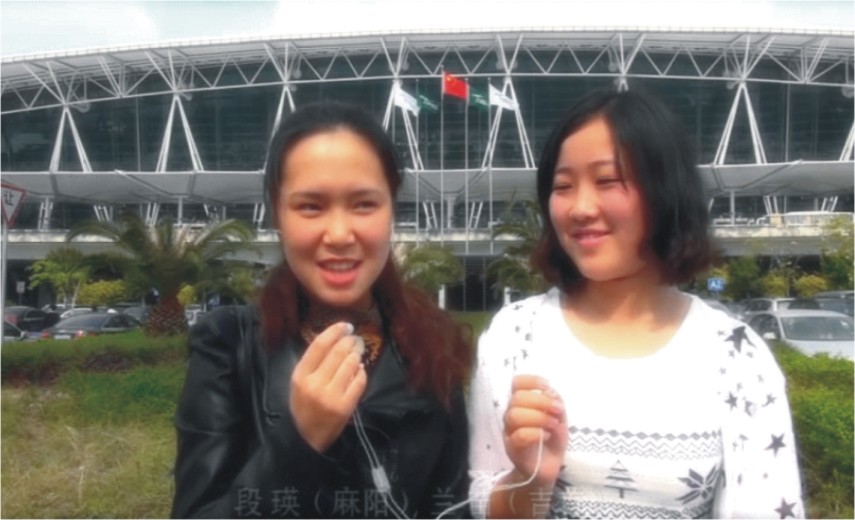 兰苗、段瑛，就业于广州白云机场安检